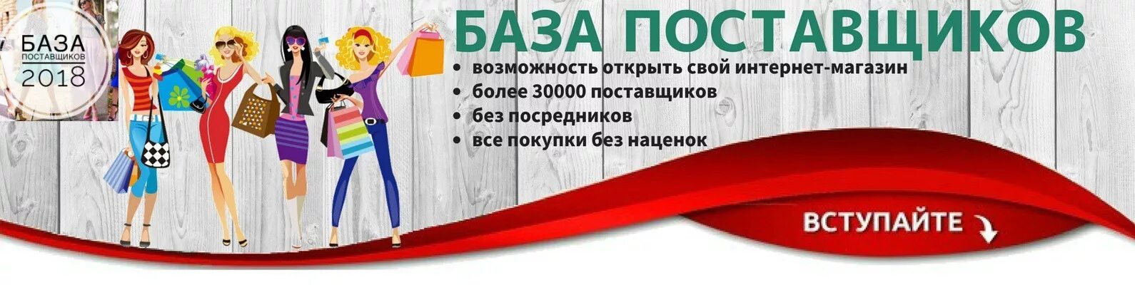 Какая группа по продаже. Обложка для интернет магазина. Обложка для группы магазин. Обложка интернет магазина для группы. Реклама интернет магазина.