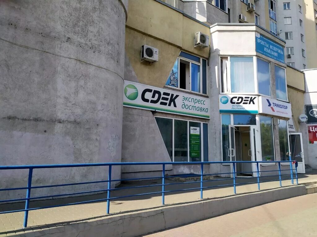 CDEK, курьерские услуги, просп. Маршала Жукова, 112, Волгоград - Яндекс Карты