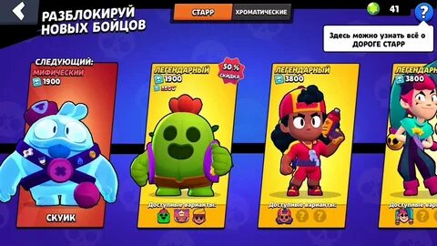 Swly brawl stars что это
