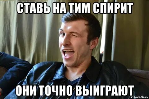 Поставь тим тим