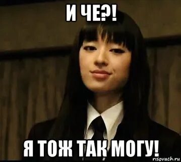 Ответы мемефи