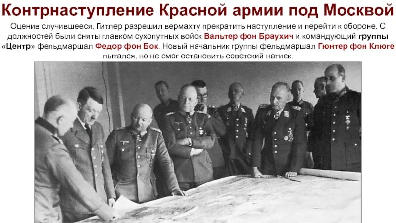 Генерал нападения. Фельдмаршал Паулюс 1940.