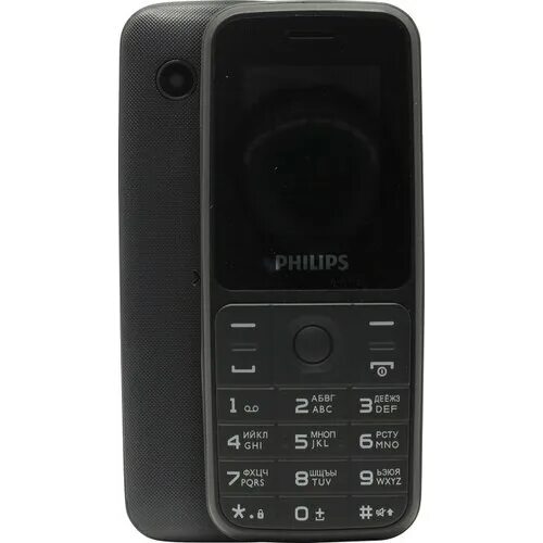 Philips Xenium e125. Филипс Xenium e125. Телефон Philips Xenium e125. Телефон Philips Xenium e 125 Black. Xenium e125