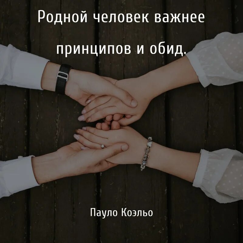 Давай забудем то что было