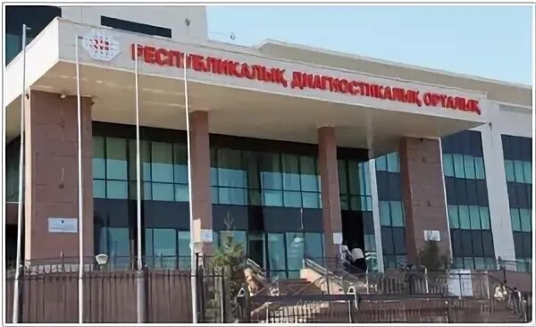Астана республиканский