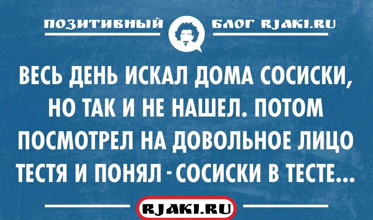 Черные шутки до слез