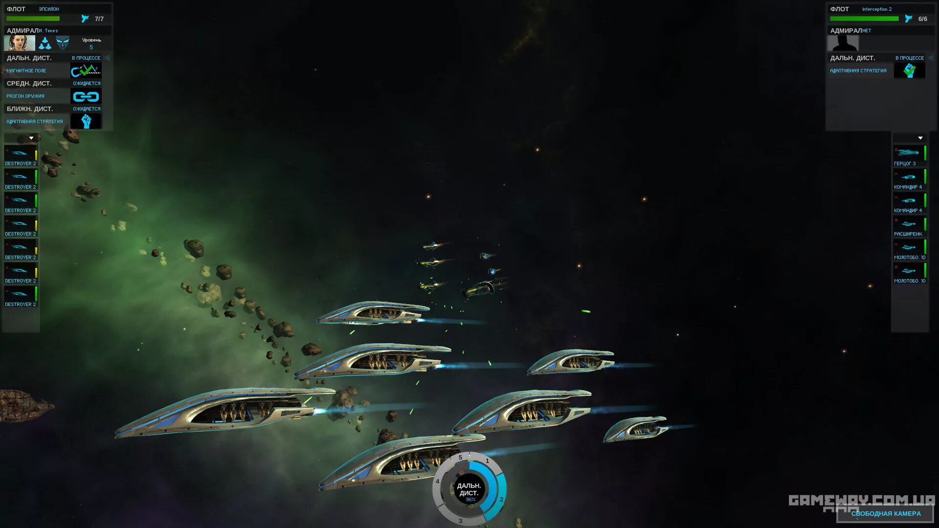 G space 1. Endless space игра. endless space колонизация планет. endless space 3. endless space 1 корабли.