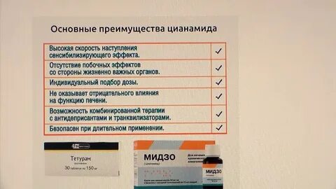 Мирзо капли от алкоголизма