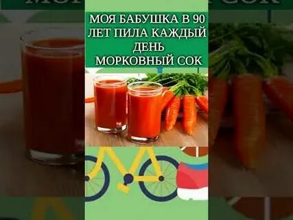 Что будет если пить сок каждый день