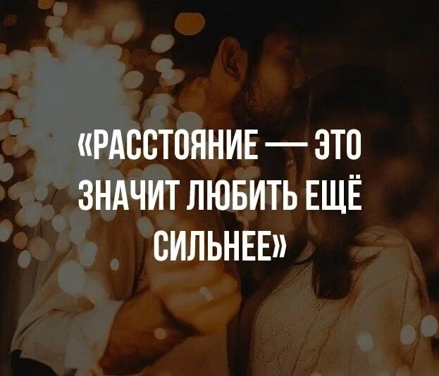 Что значит любить. Что значит любовь. Люблю еще сильнее. Что означает любить человека. Что значить я обожаю тебя