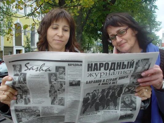 народный журналист