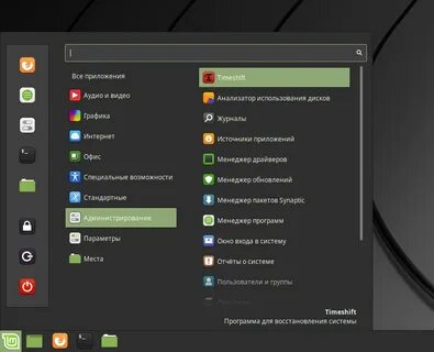 Linux запуск приложения