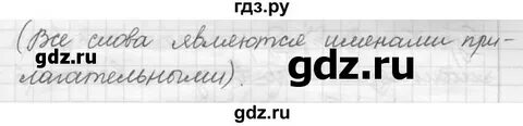 Русский язык 5 класс учебник упражнение 440