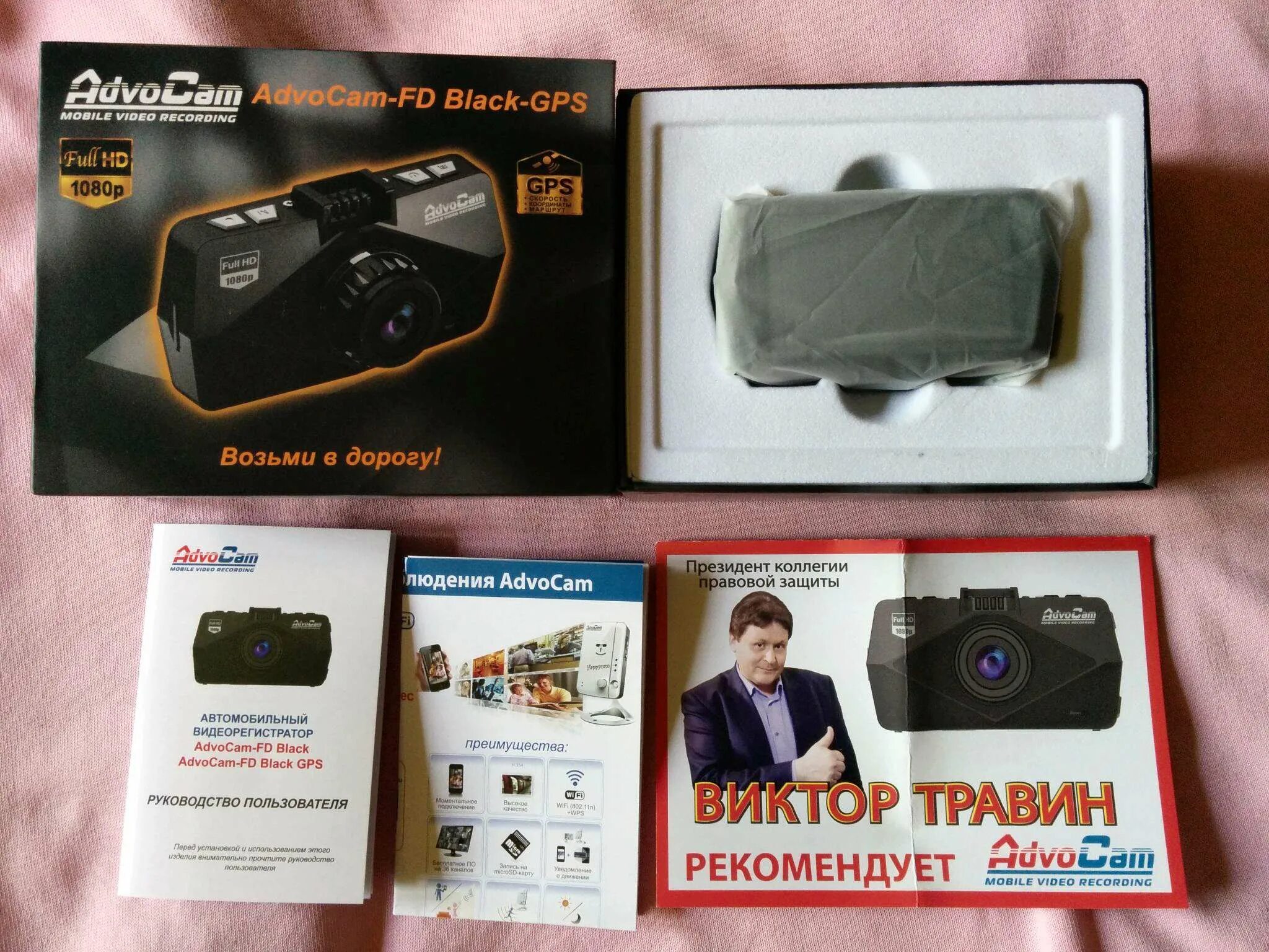 Видеорегистратор black gps. Advocam fd-black ii. видеорегистратор автомобильный advocam-fd black. видеорегистратор advocam fd black duo, 2 камеры. видеорегистратор advocam fd6 profi gps.