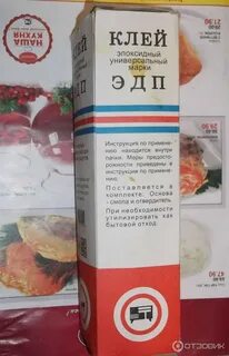 Клей эдп инструкция по применению