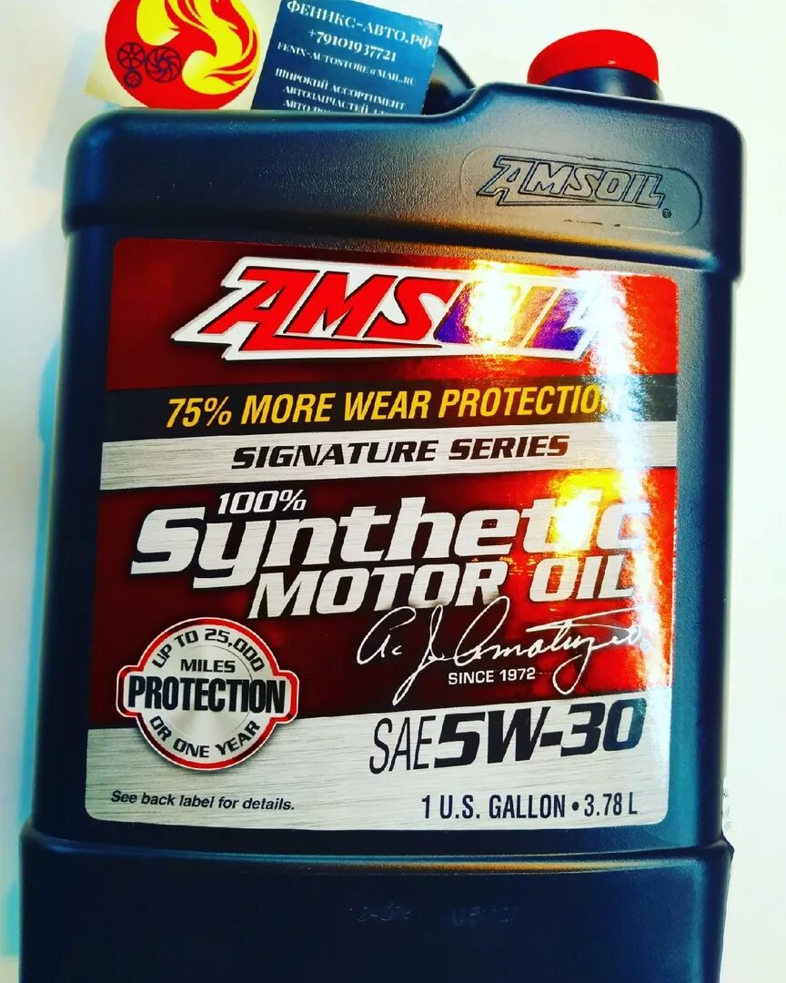 AMSOIL Signature Series 5w-30. AMSOIL Signature Series Synthetic Motor Oil SAE 5w-30. Аmsoil Signature Series 100% Synthetic 5w-30. AMSOIL Signature Series 5w-30 Synthetic Motor oi.