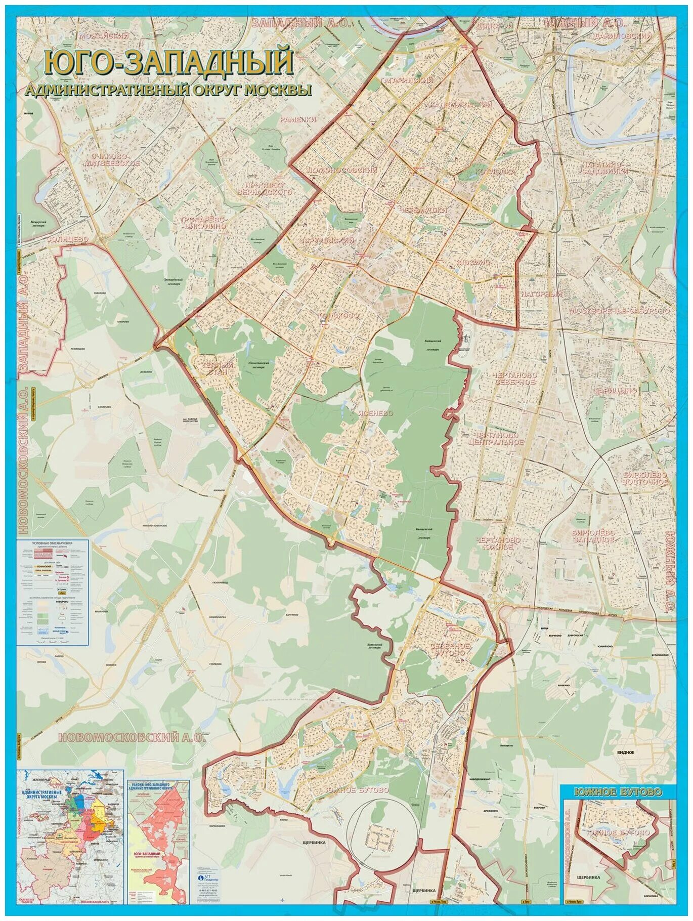 Округ юзао. Юго-Западный округ Москвы на карте с районами. Юго Западный административный округ Москвы карта границы. Юго-Западный административный округ Москвы на карте. Граница Юго Западного округа Москвы.