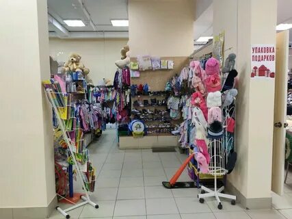 Детская одежда ижевск