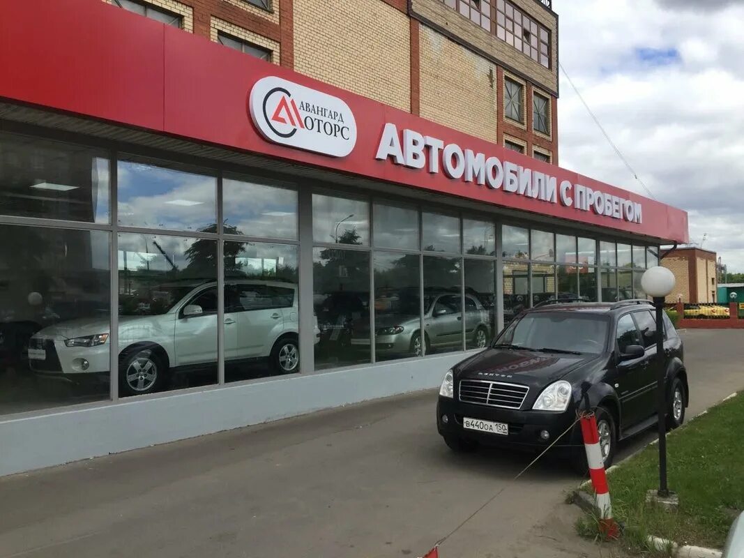 Дилерский центр котельники привольная 70. Москва ул привольная 70 автосалон. Ш. Москва ул привольная 70 автосалон. Привольная, 70, г.