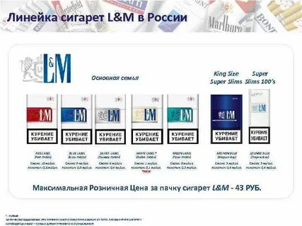 Size сигареты