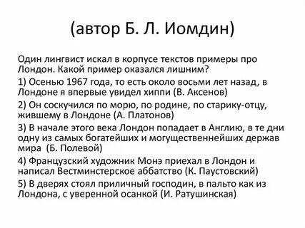 Пример оказался