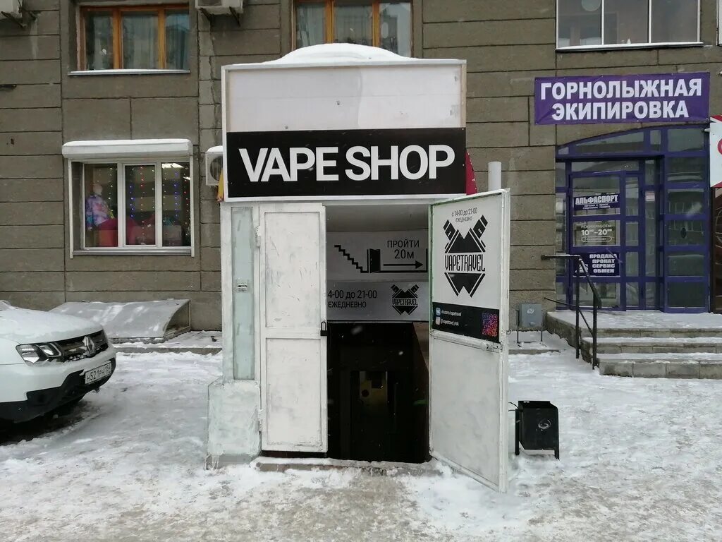 Vapetravel, Новосибирск, красный проспект. Красный проспект 99 Новосибирск. Красный проспект 99 Новосибирск вейп магазин. Тревел вейп шоп.