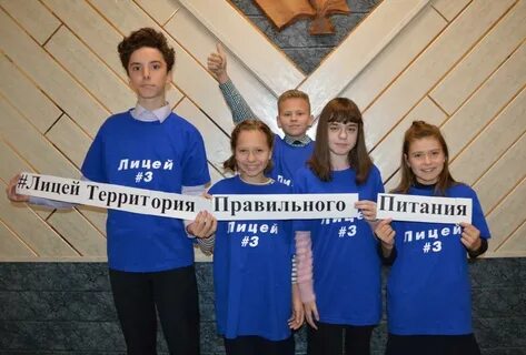 Лицей 3 саров