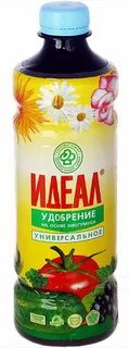 Удобрение идеал для рассады