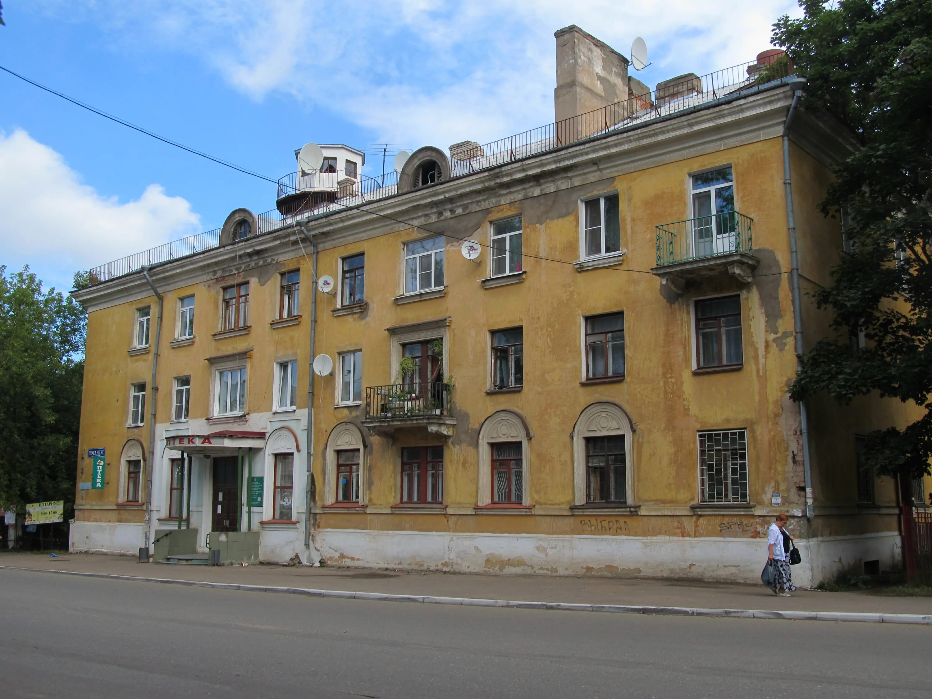 центр города бологое. бологое сквер кирова. улица кирова бологое тверская область. бологое город. площадь ленина дом 8 бологое.