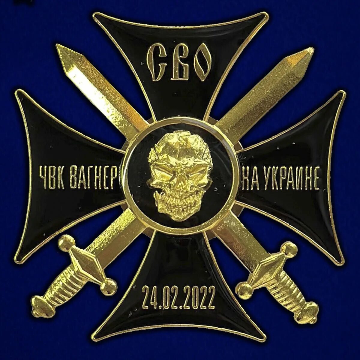 Медали чвк. За что дают черный крест вагнера. За что дают черный крест вагнера. Медали чвк. За что дают черный крест вагнера.