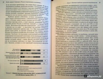 После 3 книга
