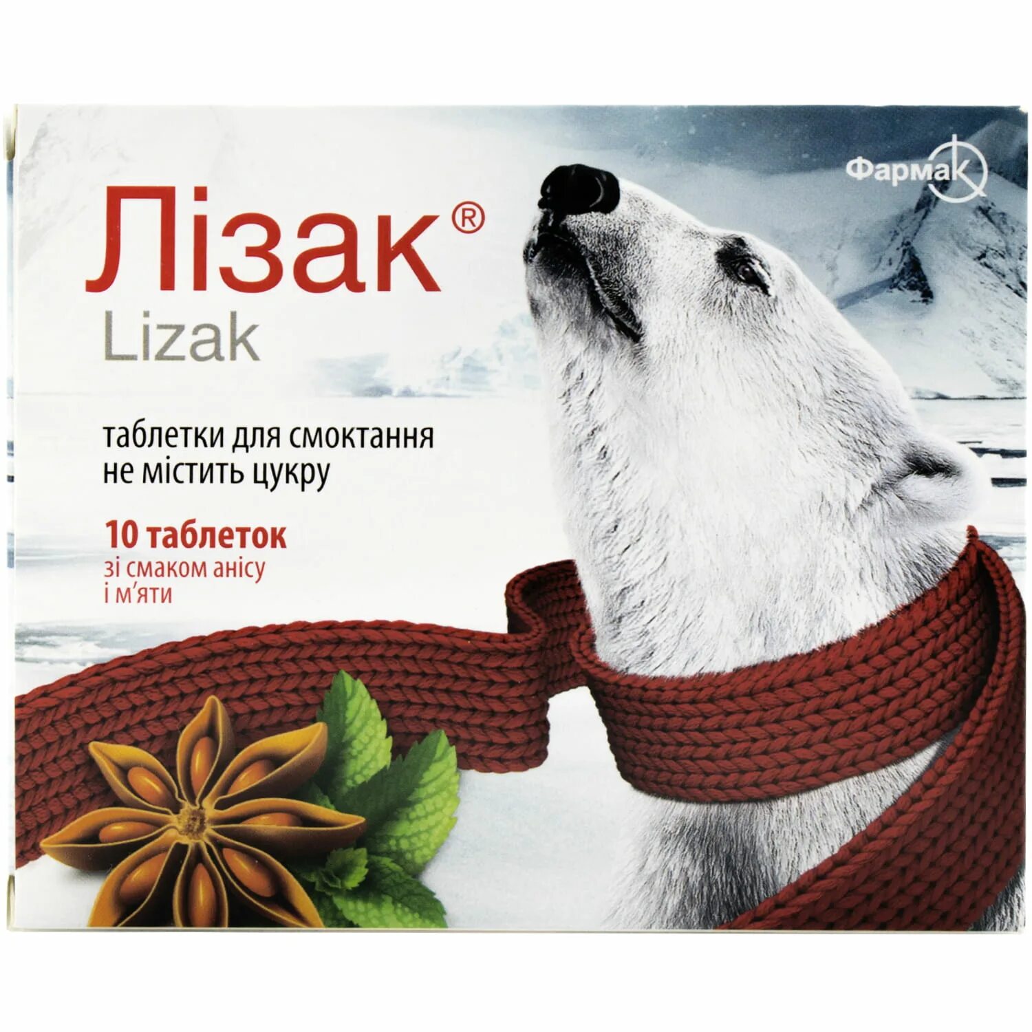 Вкус аниса. Виталор карамель леденцовая 60г. Азерчай травяной. Бад гуслица леденцовая карамель с витамином с. Конфеты с анисом.