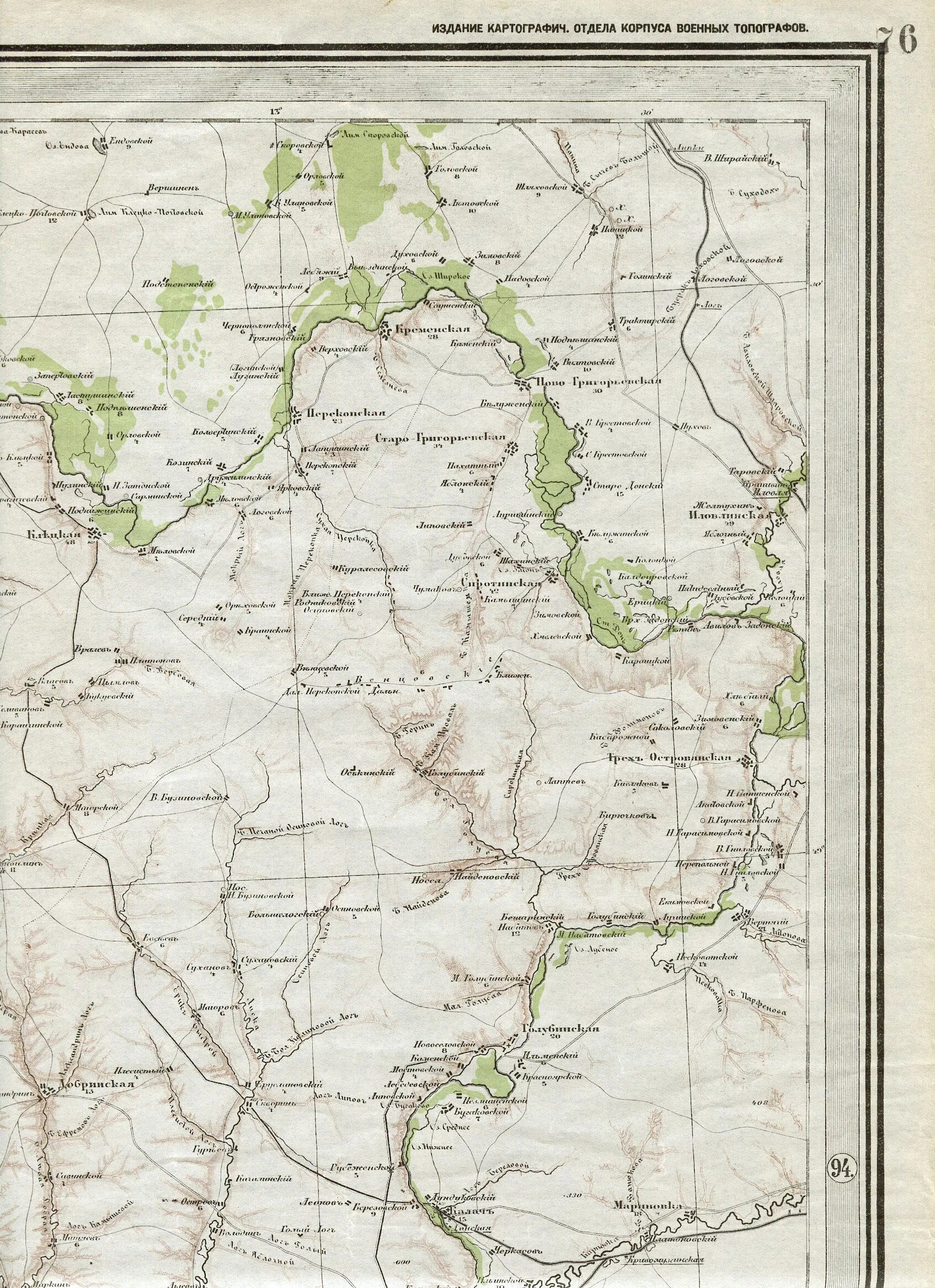 древняя карта ростовской области. старая карта г новочеркасска. карта ростовской области 1930 года. исчезнувшие хутора ростовской области карта. ростовский район карта старая.