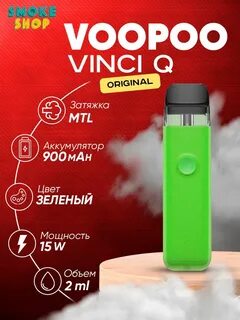 Vinci q