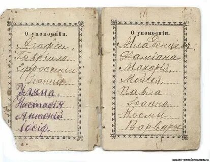 В книге записей записано