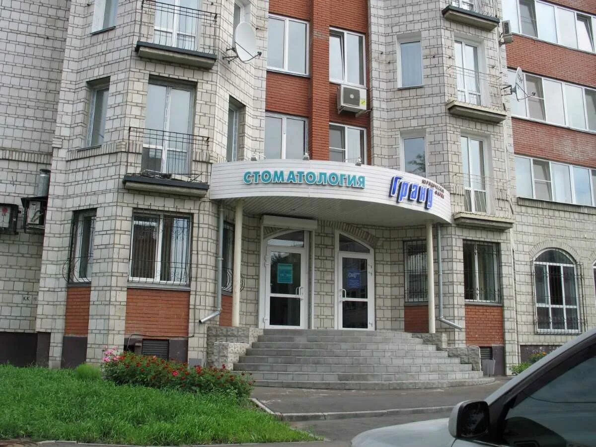 больница гармония в г. центр гармонии отзывы. клиника гармония бахчисарай. реабилитационный центр гармония сургут. центр гармонии отзывы.