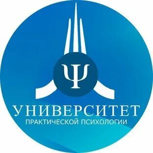 Университет практической