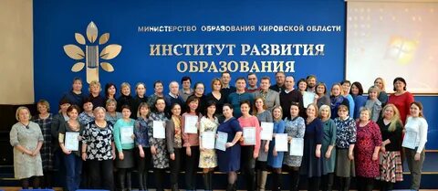 Сайт иро орел курсы
