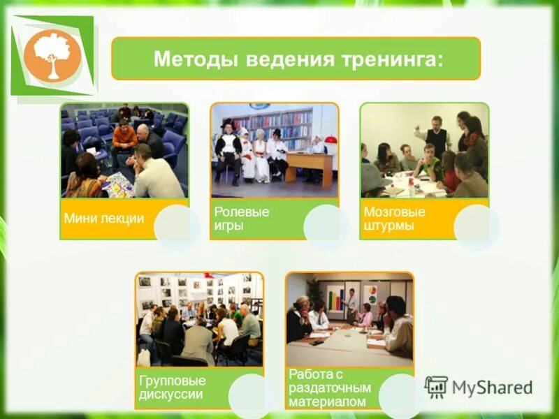 здравоохранение новосибирского района. центр занятости населения г. нгху логотип. вакансии учреждений новосибирск. новосибирский колледж печати.