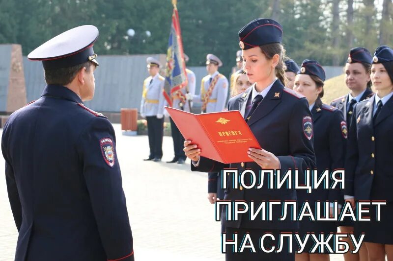 Высшее образование мвд россии. Сотрудники правоохранительных органов. Условия службы полиции. Мвд. Сотрудники овд.