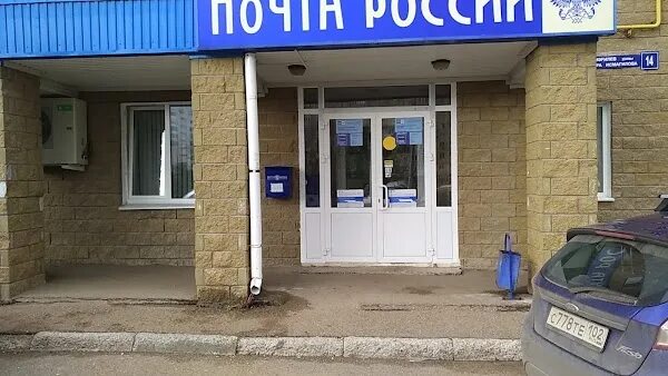 Уфа, ул. Исмагилова 14 уфа. Загира исмагилова 1. Загира исмагилова 15 уфа. Уфа ул загира исмагилова 6.