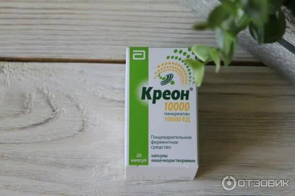 Креон от вздутия живота. Лекарство от вздутия живота креон. креон от изжоги. метеоризм креон. ферментные препараты при изжоге.
