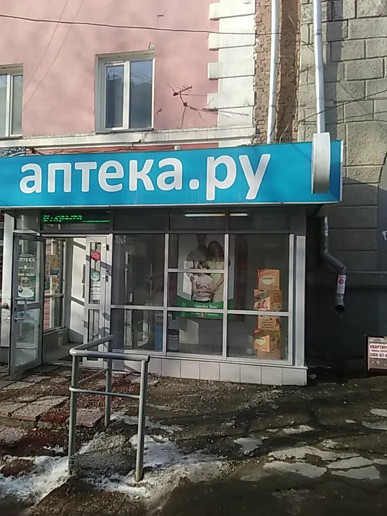 аптека 54 выборная. проспект маркса 57 новосибирск. карла маркса проспект 57, новосибирск. связистов волховская ул.