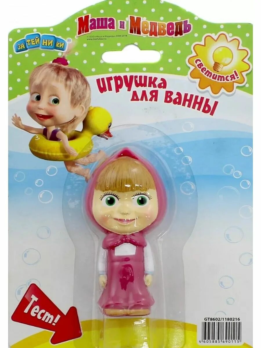 Маша и света. Студия анимаккорд маша и медведь. Маша и ойка первое издание. Затейники пластизоль маша и медведь. Маша игрушка.