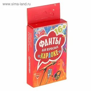 Слушать фанты