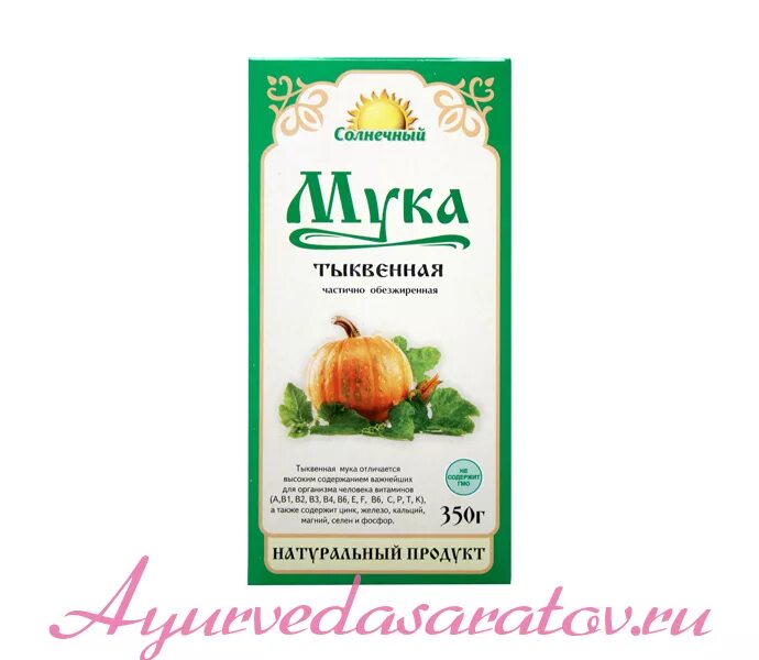 Тыквенная мука польза. Тыквенная мука польза