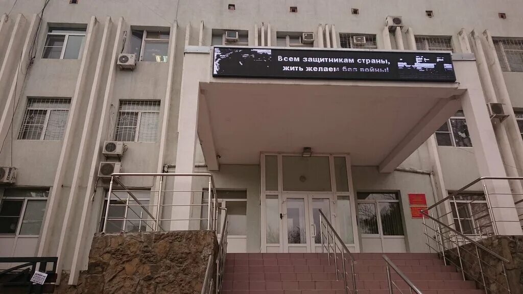 Военкомат горячий ключ краснодарский край. Военкомат ленинградская краснодарского края. Военкомат ленинградская краснодарского края. Улица рашпилевская 41 краснодар военкомат. Военкомат ленинградская краснодарского края.