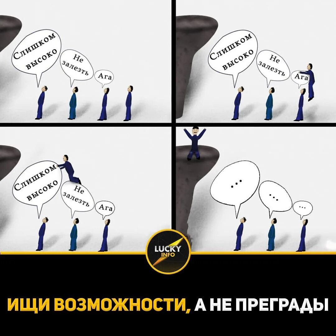 Сделай другую запись