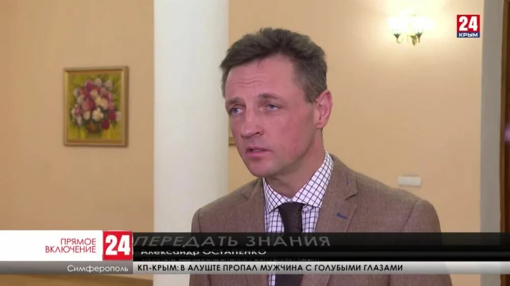 Итоги с Айше Шулаковой"14.05.23 - смотреть видео онлайн от "Телеканал "Миллет"" 