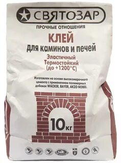 Жаростойкий клей инструкция